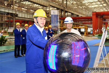南通中遠(yuǎn)海運(yùn)川崎為江蘇遠(yuǎn)洋建造首艘6.4萬(wàn)噸散貨船開工