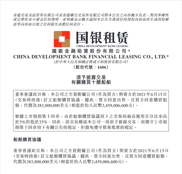 微信圖片_20210617112458.png